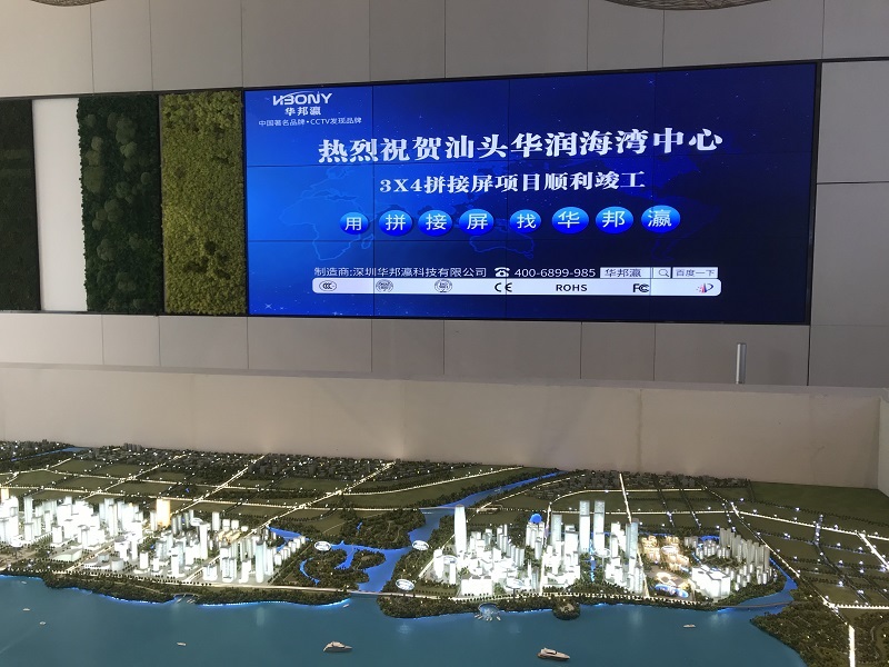 當(dāng)華邦瀛液晶拼接屏，遇上“汕頭華潤(rùn)海灣中心”