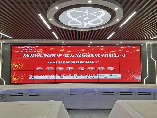 華邦瀛55寸3.5mm液晶拼接屏在企業(yè)展廳中得到應(yīng)用的優(yōu)勢(shì)！