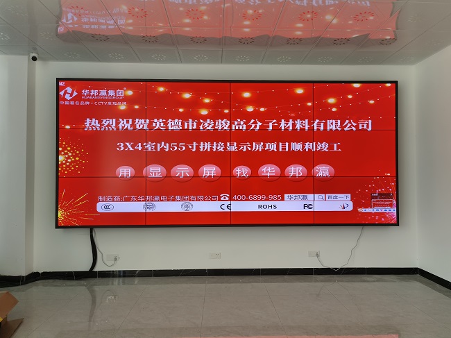 華邦瀛科技65寸3.5mm液晶拼接屏和普通的顯示屏有什么不同？
