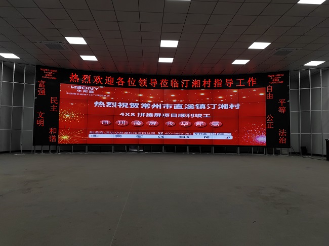 華邦瀛科技55寸3.5mm拼接屏，實(shí)現(xiàn)信息生動(dòng)而靈活的場景展示！