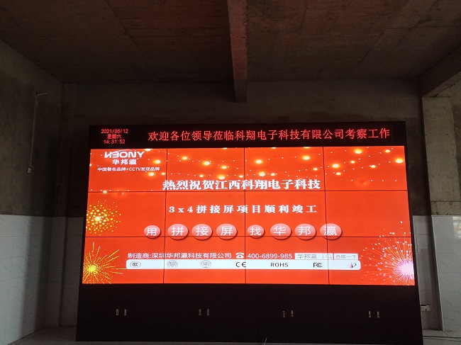 如何確定華邦瀛科技55寸1.7mm液晶拼接屏的分辨率和亮度是否符合監(jiān)控需求？